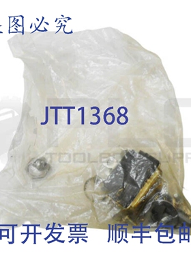 原装供应中断器 à Bascule MS35059-31 NEUF SCELLé 8832K6 013
