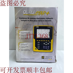 原装供应Chauvin Arnoux Qualistar+ 电源和能源质量分析仪 CA833