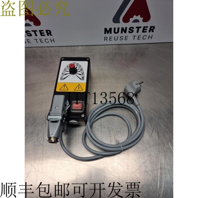 Udo Wagner RLC 10-A1/65.3 控制器 | 230V/50-60Hz