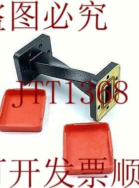 原装供应WR75 WR-75 90 度 UDR PDR 直角转换 Powvig 10 厘米