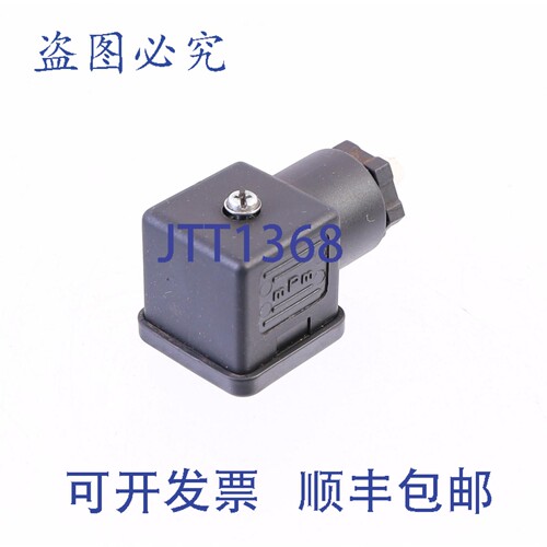 原装供应MPM 插头 B-12