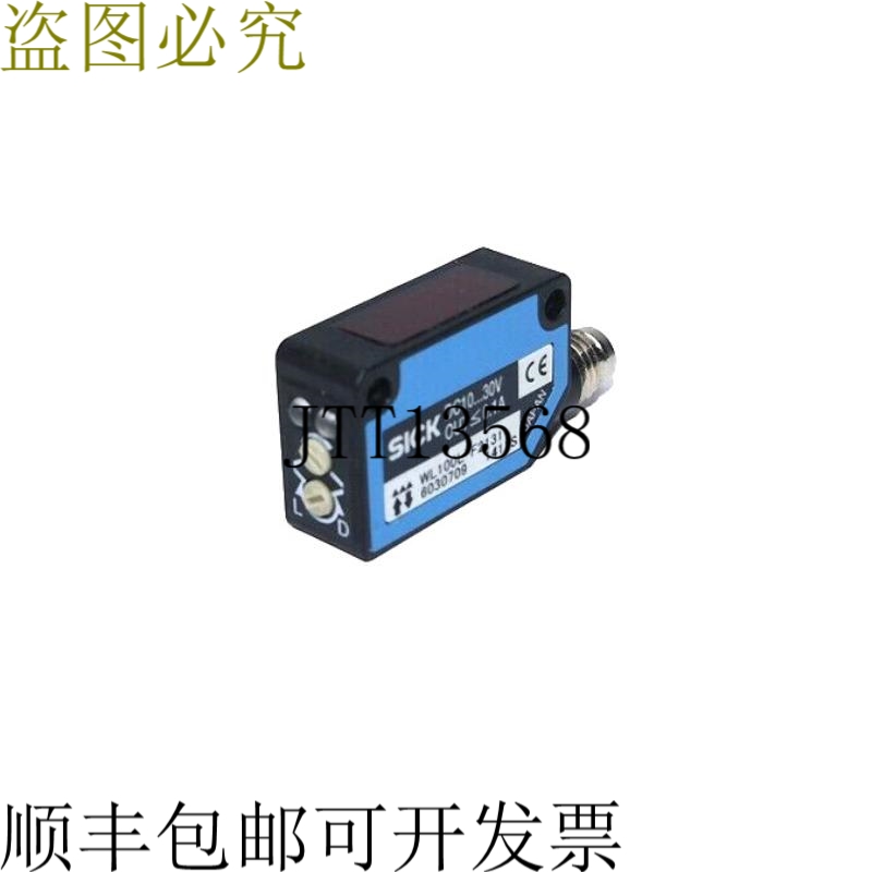 SICK WL100L-F2131 盖 6030709