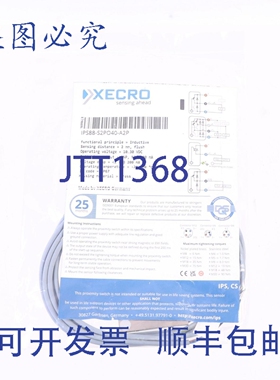 原装供应XECRO IPS88-S2PO40-A2P