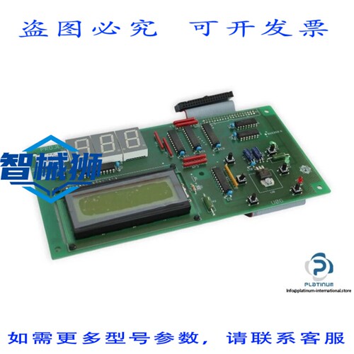 原装供应 号工程 U06-D 控制面板电路板 2004BD1660Y-E251530-ZJ-