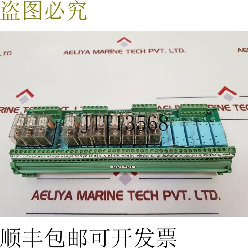 原装供应Nandi powertronics naabdo16 继电器模块