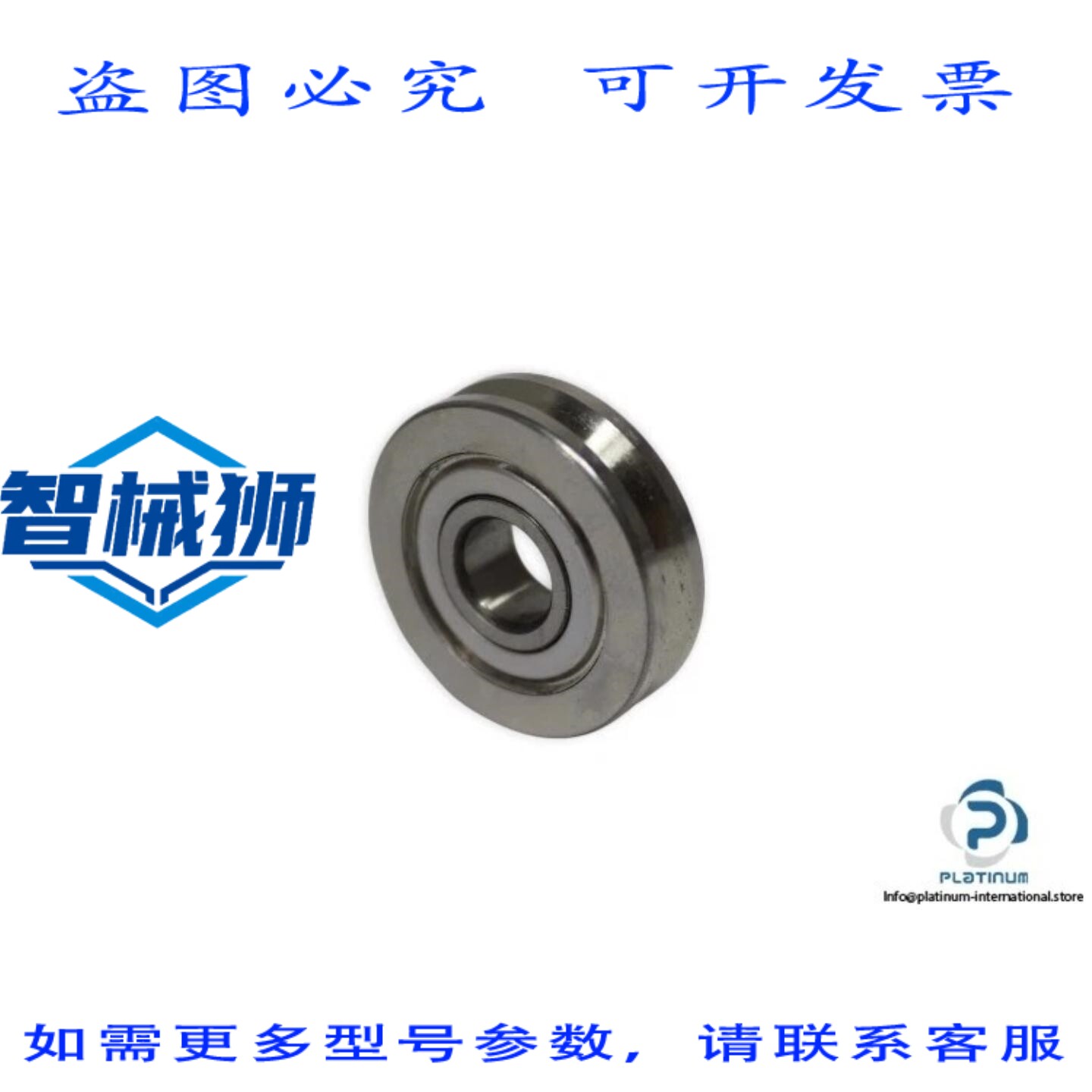 原装供应 ZWICKER R608/26-2Z 深沟球轴承-R608/26 2Z