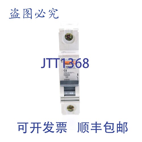 原装供应梅兰日兰 C60HC C2 2A 断路器