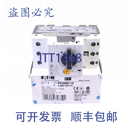 原装供应进口 PKZM0-10 XTPR010BC1