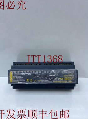 原装供应Dynalite DDBC320-DALI DALI控制器