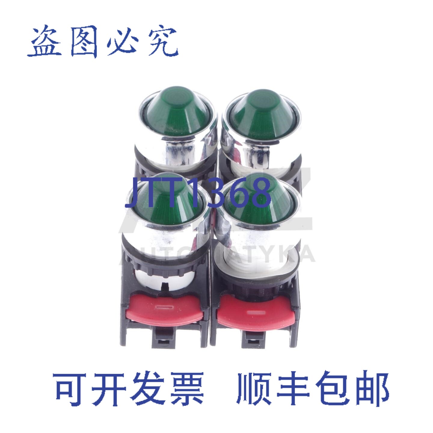 原装供应符合 VDE 0710 的绿色灯泡4 个