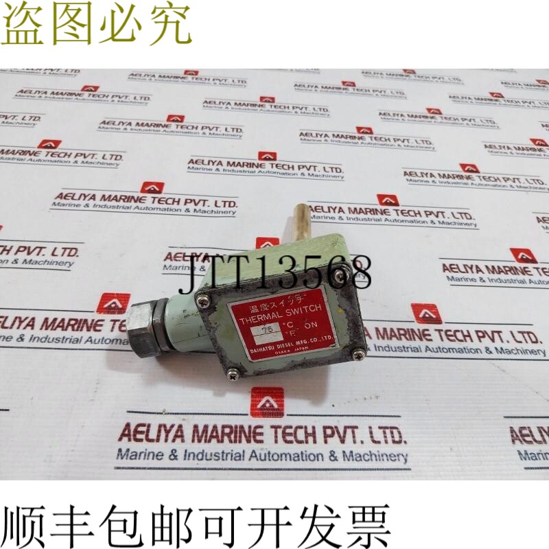 原装供应大发/ 热敏开关 V-15-1A 75°C