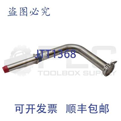 供应 VBC A-10 SEMIFLEX 上部 SX-139 系统党 SEMIFLEX