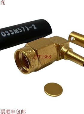 原装供应1037-5002-00 OSSM571-2 OSSM571-2 SSMA 公头 用于 Omni