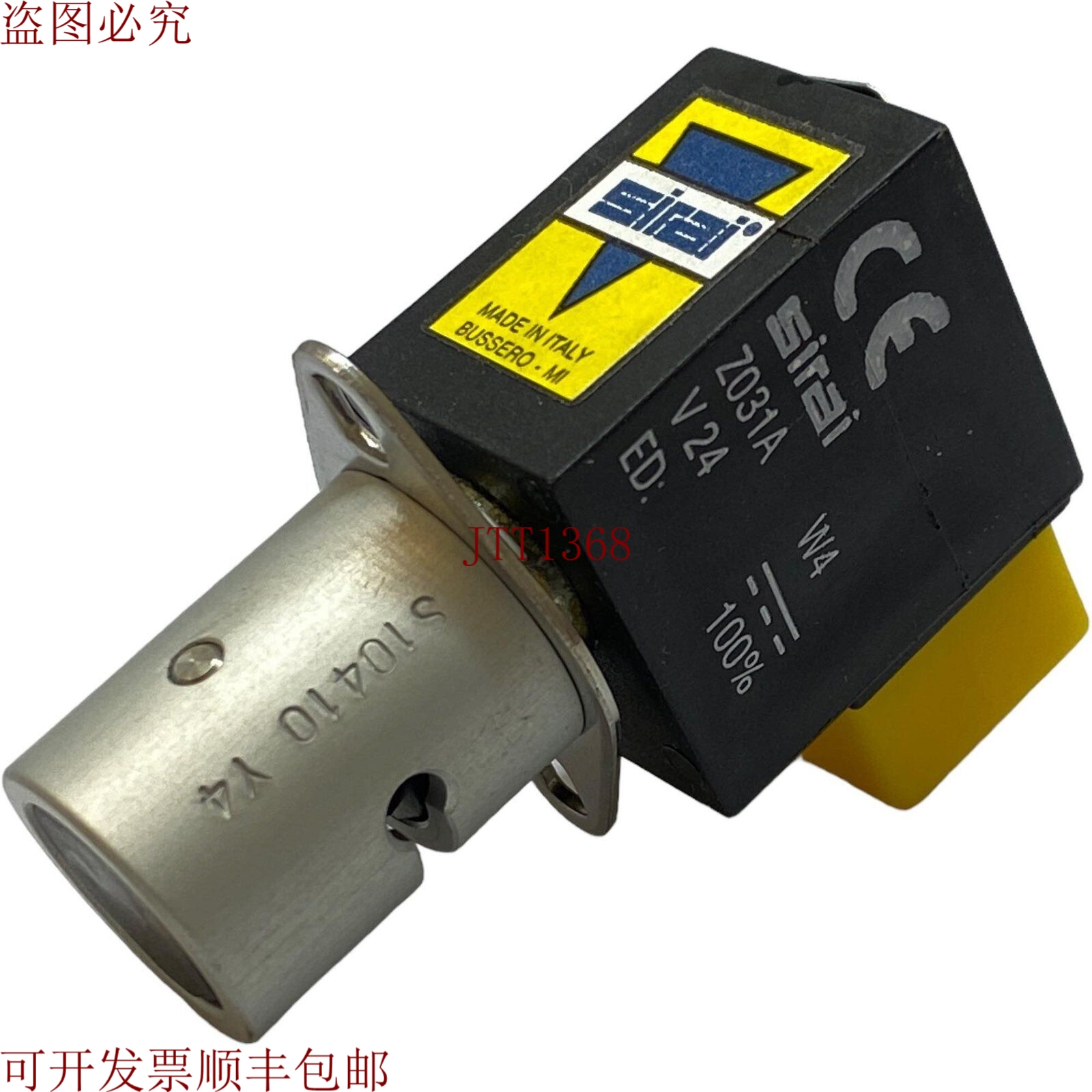 原装供应Z031AV24 来自西莱阿斯科 24V