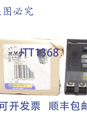 原装供应QO290CP 90A 120/240V NSMP