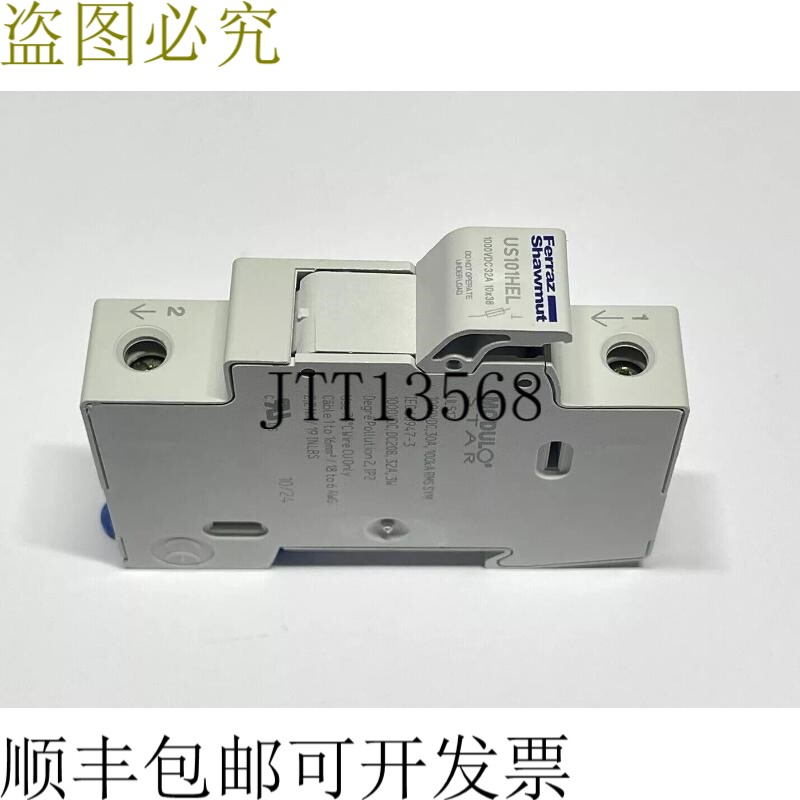 Ferraz Shawmut US101HEL 1038mm 管状保险丝座 1000VDC 32A 大光