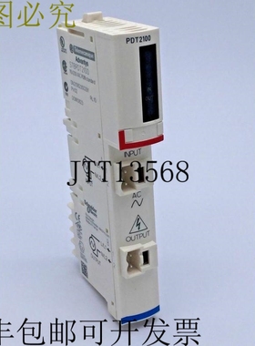 STBPDT2100 PDT2100 Advantys STB 115/230 VAC PD