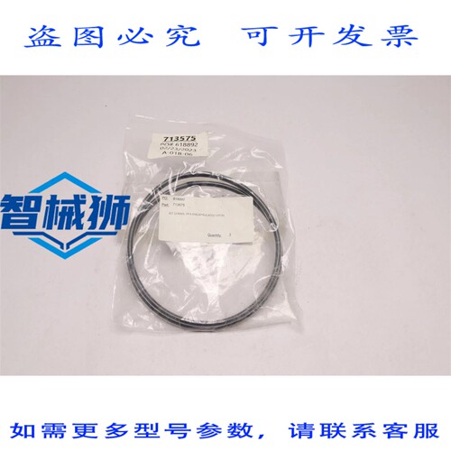 原装供应 杜邦 VITON 437 O 型圈 PFA 713575 数量 2