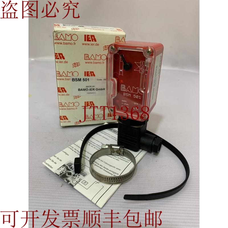 原装供应BAMO/水平尺/BSM501/GNR5.4-250V,1mA-3A