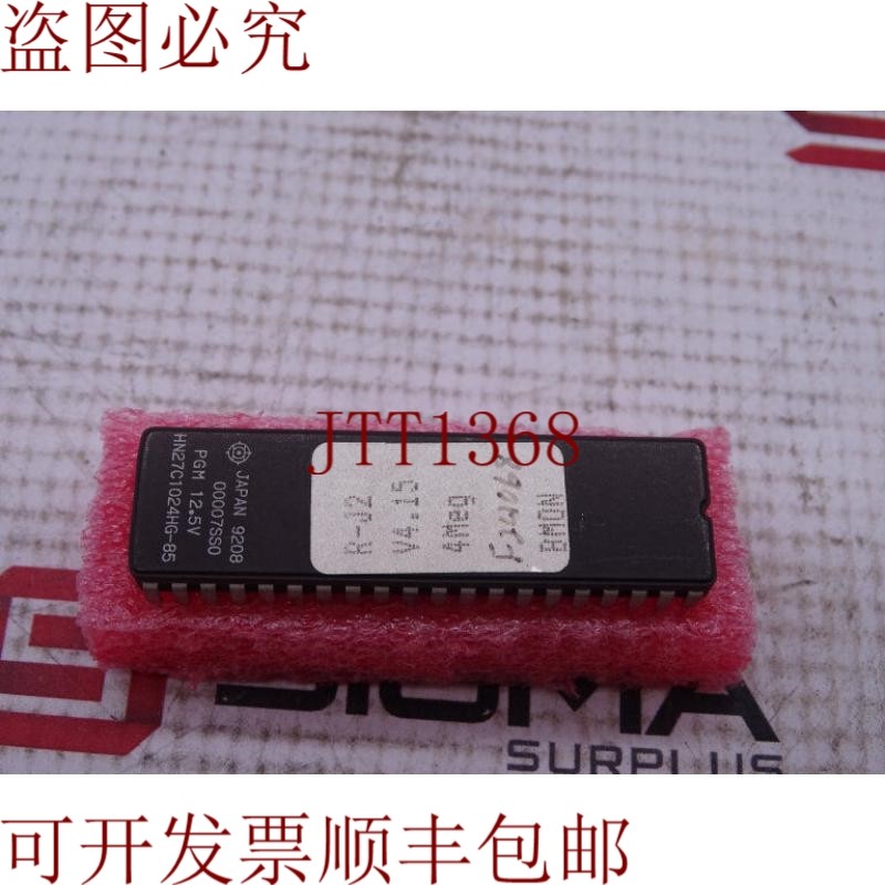 原装供应日立 HN27C1024HG-85