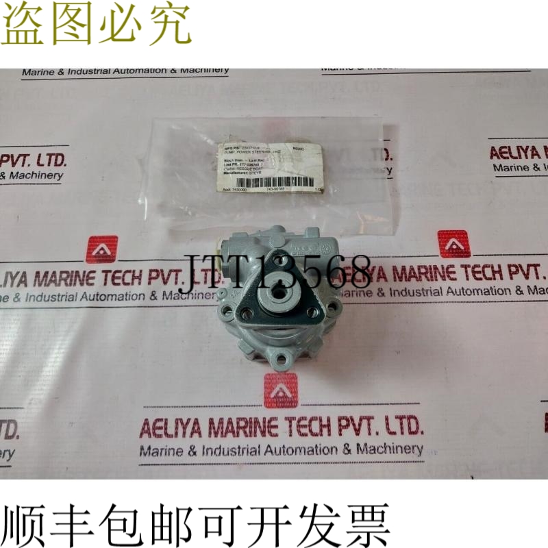 原装供应采埃孚 STEERING SYST 91 130 动力转向-FRC泵 2203712-9