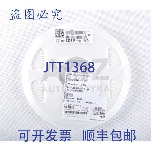 原装供应CONRAD 1206 TK100 !% 24R 0,25W 24 欧姆 200 PPM ! 500