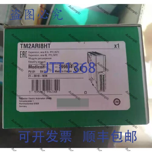 原装供应TM2ARI8HT PLC模块，，