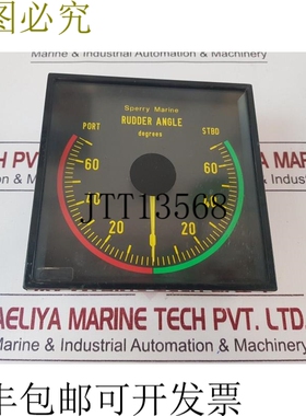 原装供应Sperry Marine d3v144s 舵角舵 eltroma