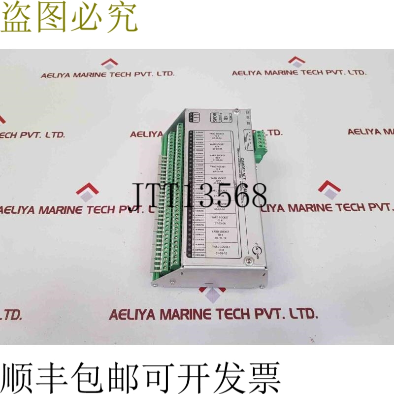 原装供应Stone son camos net-rcm 10 冷藏集装箱节点 b101002a 0