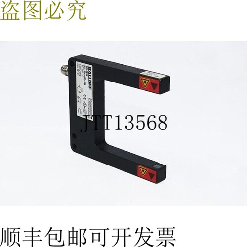 巴鲁夫 BGL001M BGL 50A-003-S49
