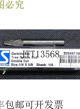 Sutton B204 SF100 1/4” 柄硬质合金毛刺树半径端 1/4”x5/8” 0