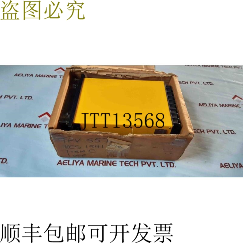 原装供应Mcgg Mcgg31d1cb0751e 过流继电器 170436x