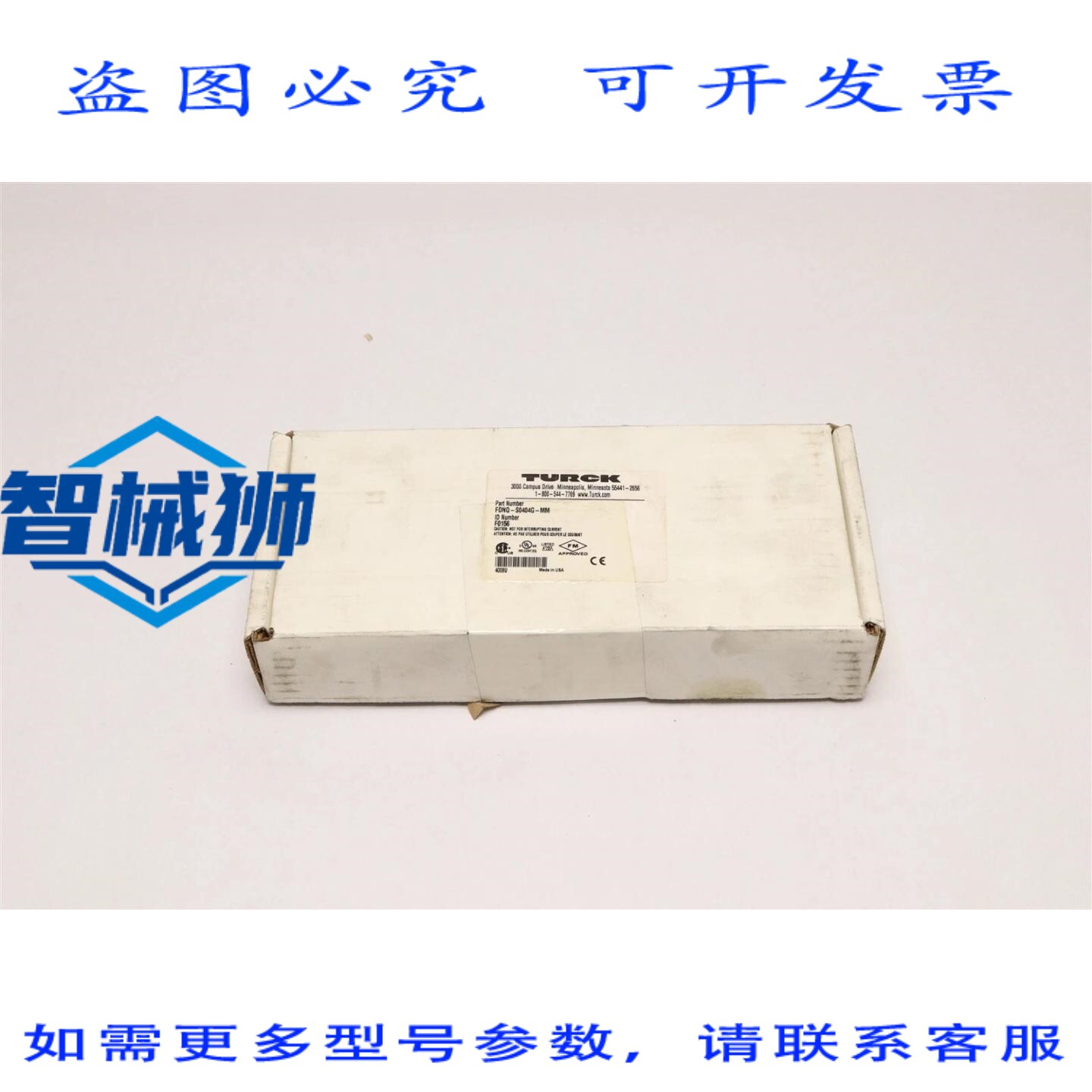 原装供应 TURK I/O模块, DeviceNet 1350 FDNQ-S0404G-MM