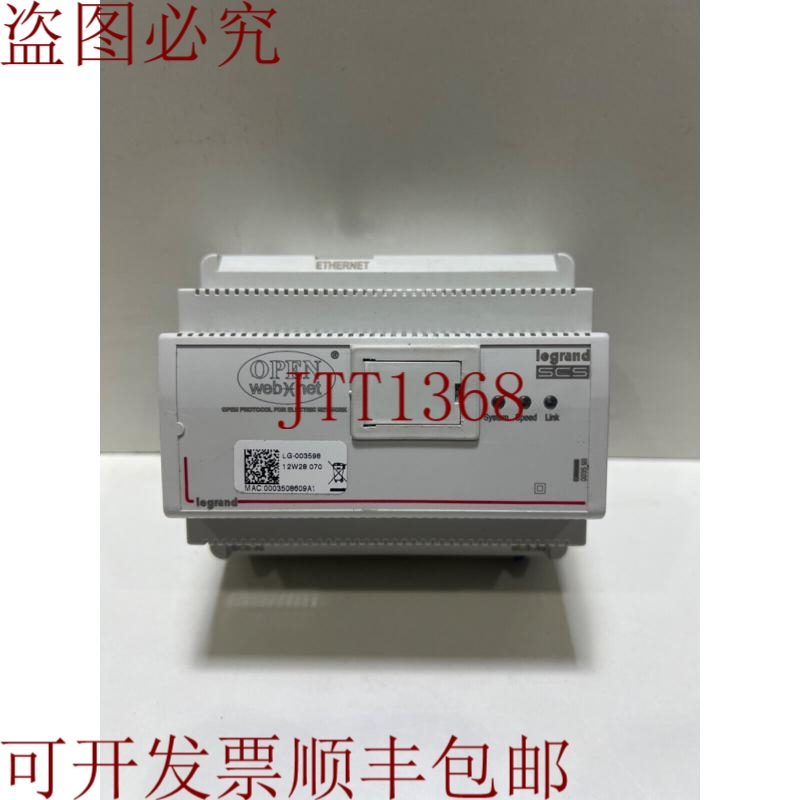 原装供应Legrand SCS LG-003598 MyHOME 巴士/SCS 门门