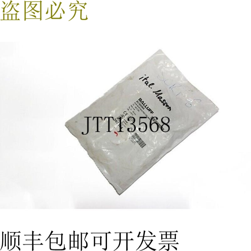BCS M18T4G2-PSC15G-S04G