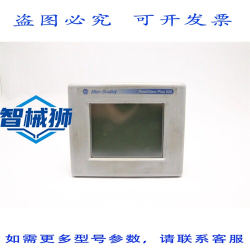 原装供应 罗克韦尔AB PanelView Plus 600 2711P-T6M5D/D