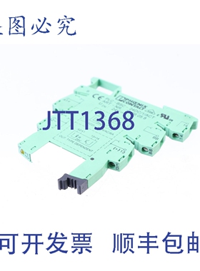 原装供应菲尼克斯电气 2961105 + 2966058 PLC-BSC-24DC/1/ACT