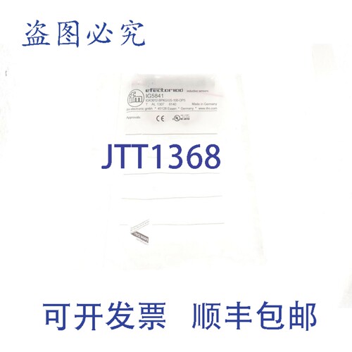 原装供应IFM IG5841 IGK3012-BPKG/US-100-DPS IGK3012BPKGUS100D