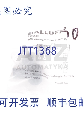 原装供应BALLUFF BCC06ZK BCC M445-0000-2A-000-41X575-000 M12