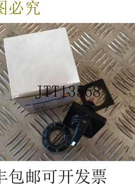 KAC1H 驱动附件 45x45mm 098048