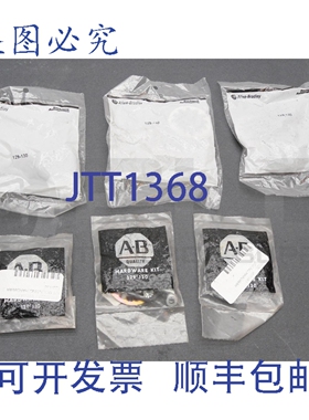 原装供应Lote De 6 Precintado Nuevo Allen Bradley 129-130 Mon