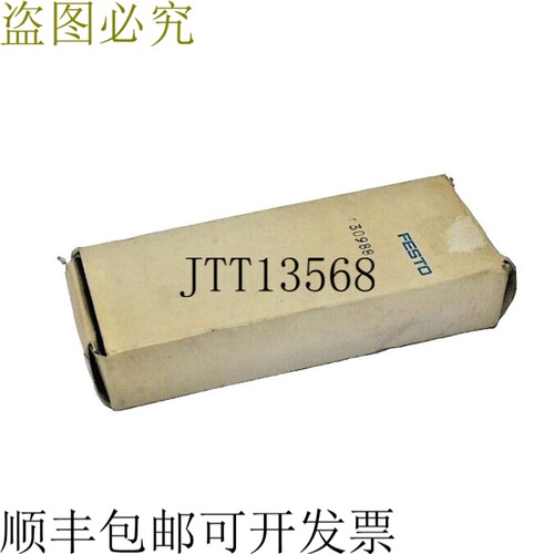 FESTO J-5-1/8-B 电磁阀 30988 / FSETO 30988
