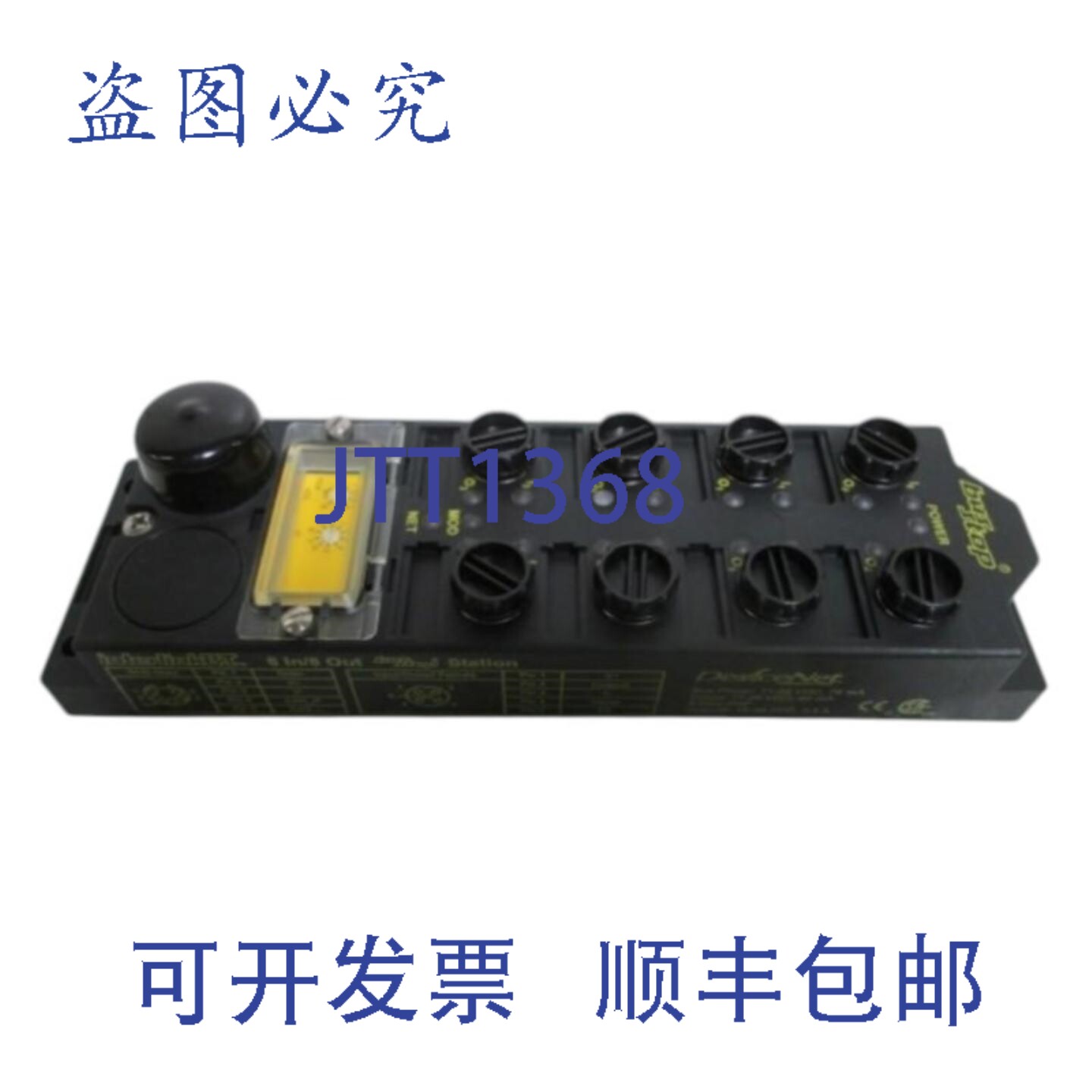 原装供应INTERLINKBT FDNL-CSG88-W 8进/8出 公交车站 NSNP
