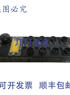 原装供应INTERLINKBT FDNL-CSG88-W 8进/8出 公交车站 NSNP