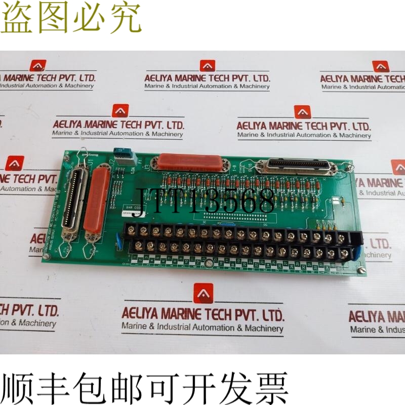 原装供应 51204174-175 16件 MC-TAOY 52