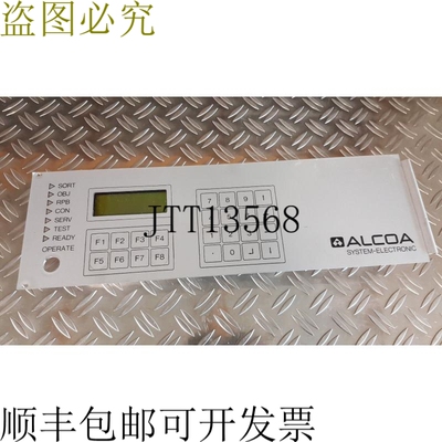 Gercom RCOM/T880 0F 面板显示器