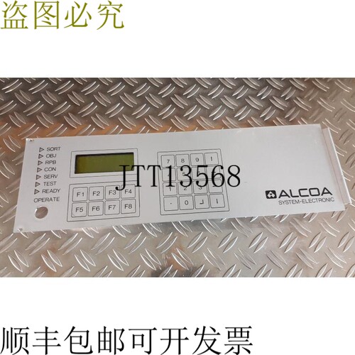 Gercom RCOM/T880 0F 面板显示器