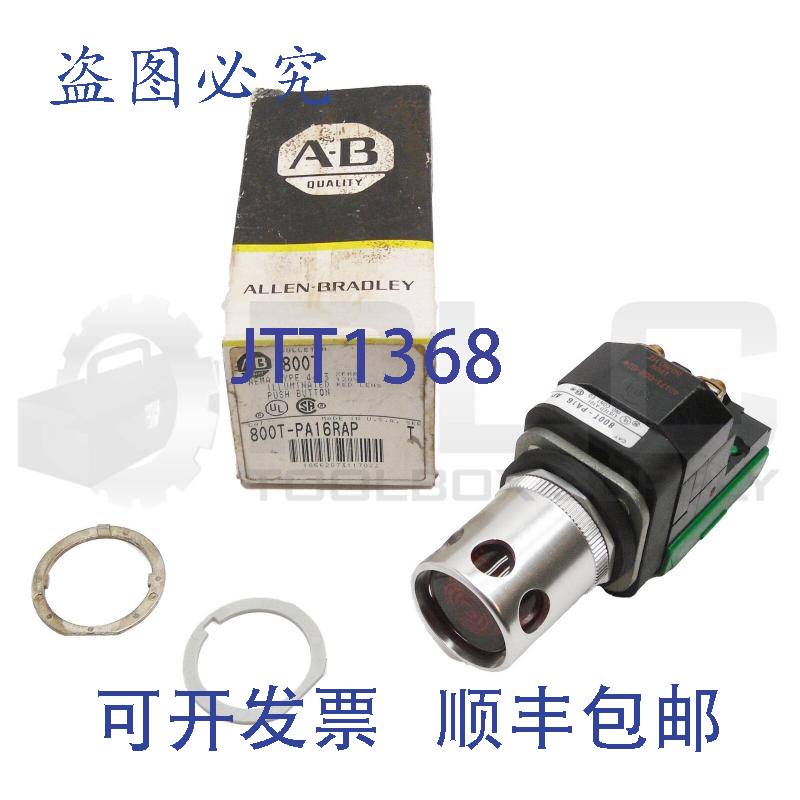 供应800T-PA16RAP/TW/ 800T-XAP/ EW/40171-002-01 800T-PA16 Ap