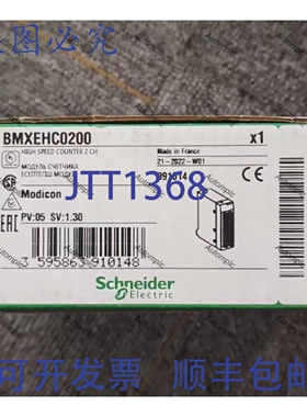 原装供应BMXEHC0200 BMX 模块，