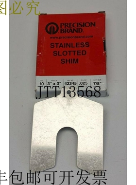 Precision Brand 42345英制开槽垫片.025英寸.635毫米3x3英寸10件